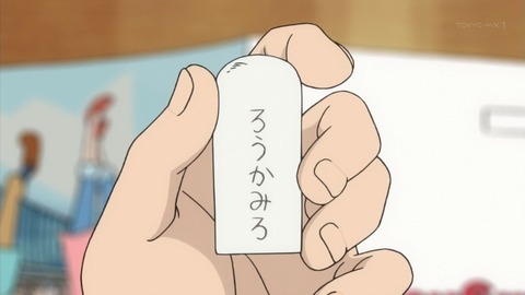 ancb01558
