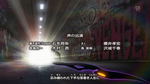 ANCB002734