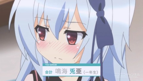 ワガママハイスペック 1話 感想 544