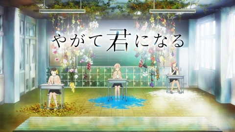 やがて君になる 7話 感想 003