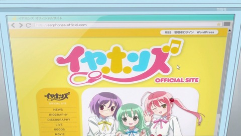 それが声優! 5話 感想 018