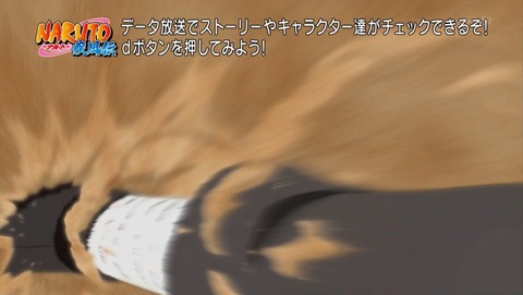 ナルト疾風伝 619話 感想 3