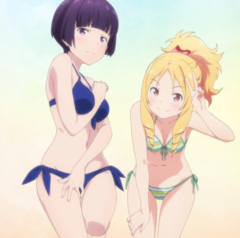 eromanga