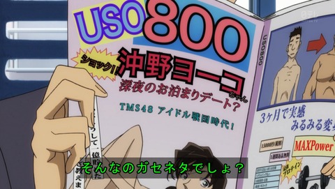 ancb01564