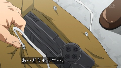 ancb02566