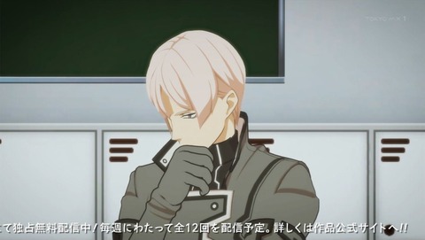 Dimensionハイスクール 7話 感想 0130