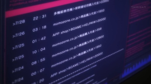 ancb01082