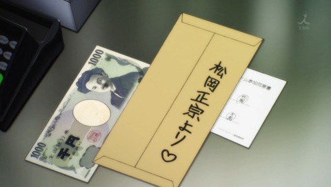 ancb03343