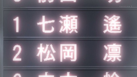ancb001837