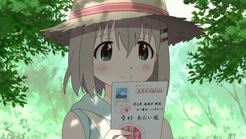 ancb00923