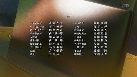 ANCB002617