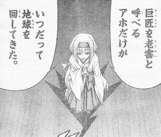 アニメ 失言 7