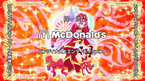 Go プリンセスプリキュア 44話 感想 565
