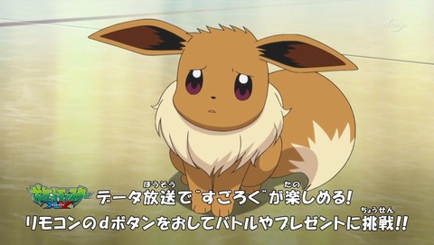 ポケモンXY 91話 感想 617