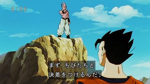 ドラゴンボール改 魔人ブウ編 143話 感想 05