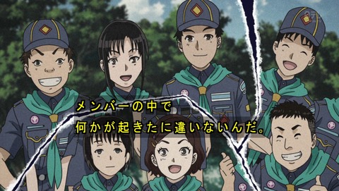 ancb01617