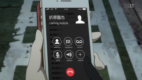 ancb03319