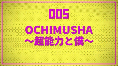モブサイコ100 5話 感想 54