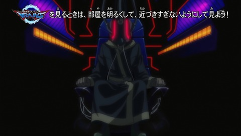 遊戯王VRAINS 74話 感想 40