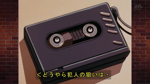 名探偵コナン 82話 感想 人気アーティスト誘拐事件 48