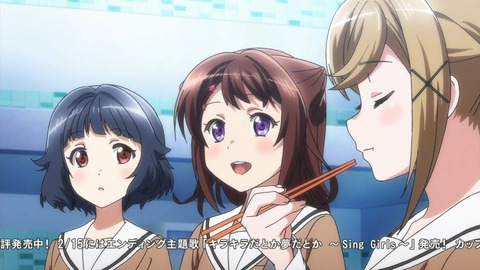 バンドリ 4話 感想 2951