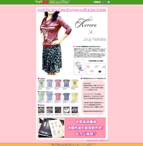 エイプリルフール 592