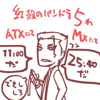 紅殻のパンドラ 5話 感想 (2)