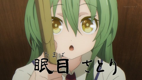 武装少女マキャヴェリズム 1話 感想 24