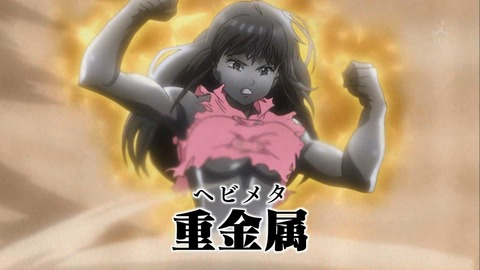 ancb02582