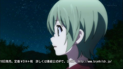 極黒のブリュンヒルデ2話 感想 1