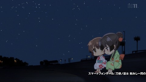 みにとじ 10話 最終回 感想 93