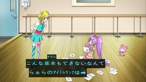 プリパラ 3話 803