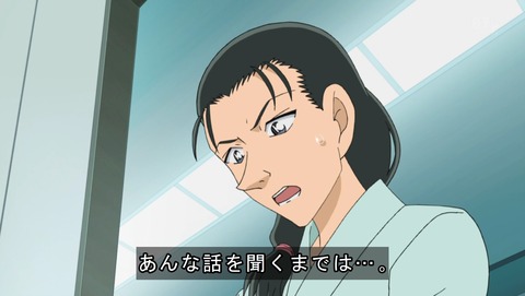 ancb03793