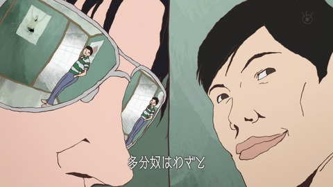 ピンポン THE ANIMATION 4話 感想 42