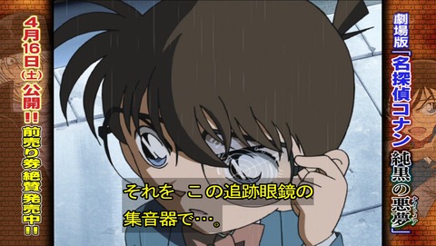 ancb02418