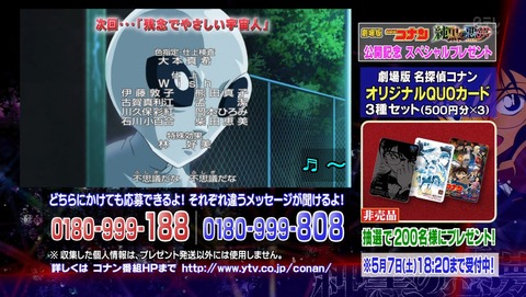 ancb03825