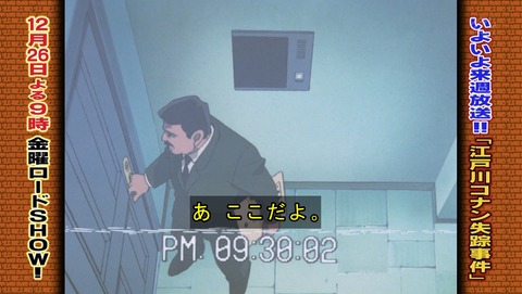 ancb01338