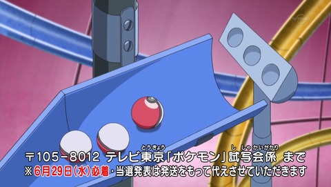 ancb02873