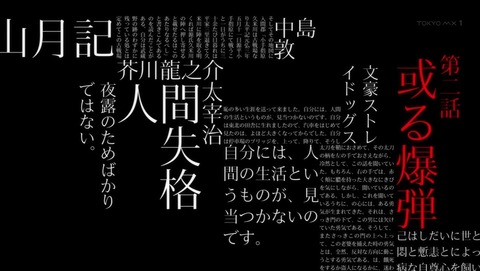 ancb01514