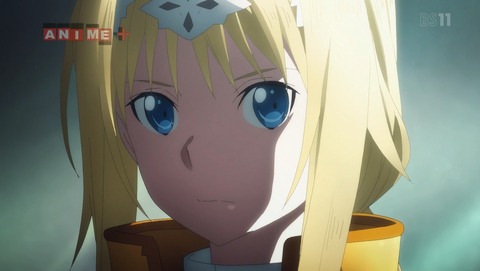 ソードアート・オンライン アリシゼーション 11話 感想 39