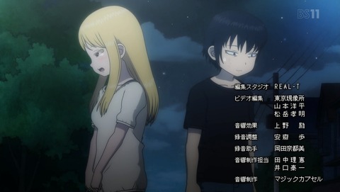 ANCB002734