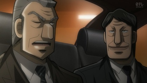 中間管理録トネガワ 20話 感想 84