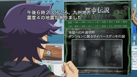 遊戯王VRAINS 65話 感想 06