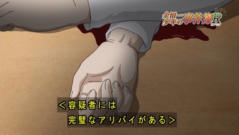 ancb00136
