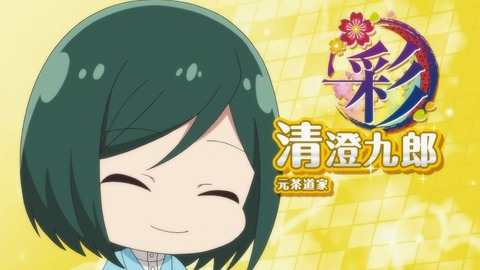 ancb00054