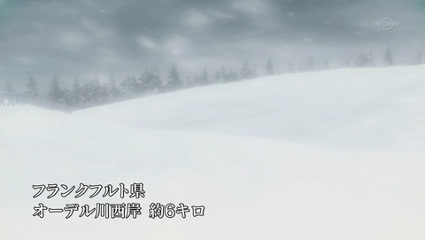 シュヴァルツェスマーケン 1話 感想 096