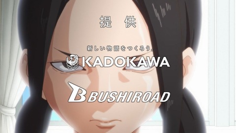 ちおちゃんの通学路 8話 感想 049