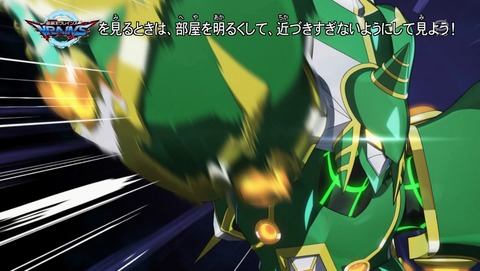 遊戯王VRAINS 38話 感想 44