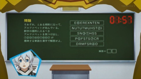 ancb001244