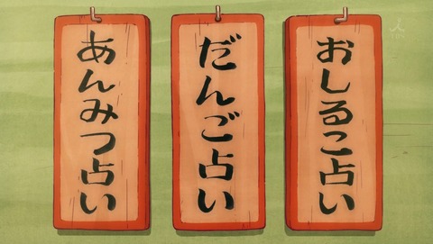 ANCB002685